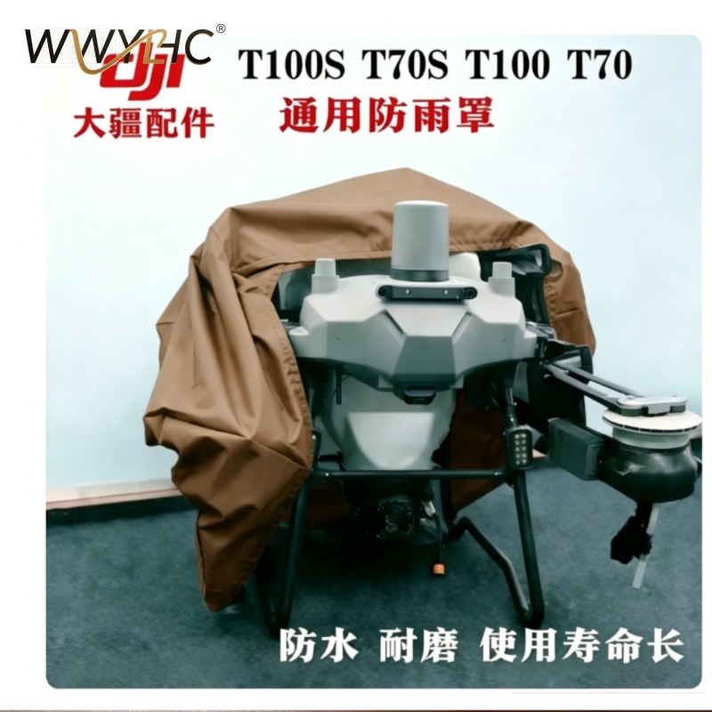 Suitable for Agricultural Dron - Drone Sun Shade review and price