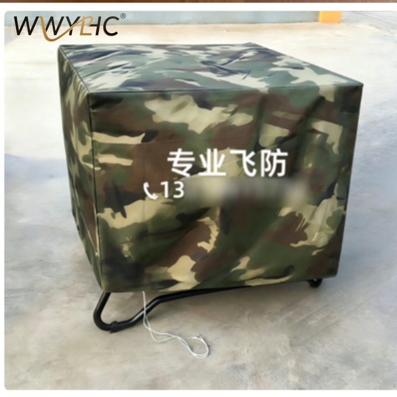 Suitable for Agricultural Dron - Drone Sun Shade review and price